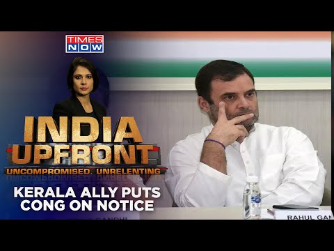 Congress Ambivalence On Ram Mandir Invites | I.N.D.I.A. Gets In Secularism Bind? | India Upfront