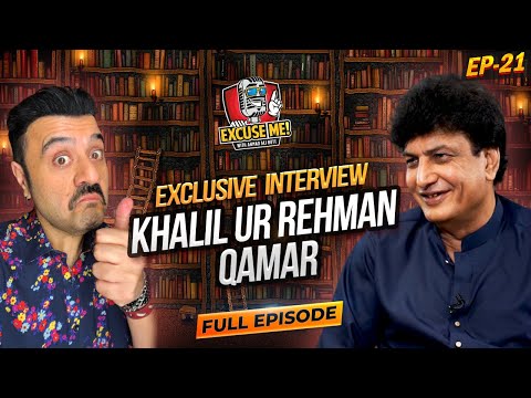 Excuse Me with Ahmad Ali Butt | Ft. Khalil ur Rehman Qamar | Wajid Khan | EP 21 | Exclusive Podcast