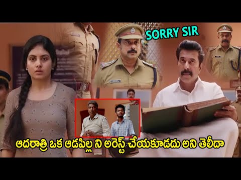 Mammootty As A CM Gives A Strong Warning With Suspension Letter To Police Officer Ultimate Scene