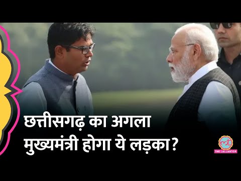 Narendra Modi किसे बनाएंगे Chhattisgarh का अगला CM कौन? OP Chaudhary या Vishnu Deo Sai?