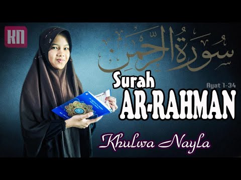 Murottal SURAH AR-RAHMAN Ayat 1-34 - Khulwa Nayla