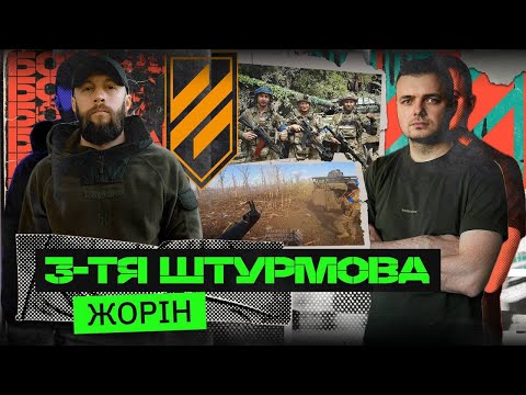 ТРЕТЯ ШТУРМОВА: ЗРАДНИКИ В ШТАБАХ, СОКИРА ДЛЯ РЕДІСА, ПРОВОКАЦІЇ ФАРІОН, ЗЕКИ В АРМІЇ