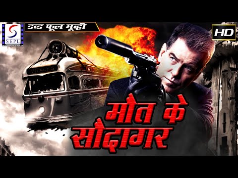 Pierce Brosnan  l Hollywood Hindi Dubbed Movie | Pierce Brosnan, Patrick Stewart