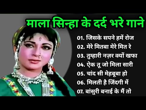 Lata mangeshkar &amp; Mohammad Rafi Song | old is Gold | हिंदी सदाबहार गीत, Lata mangeshkar