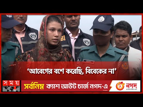 'সবার আগে জানতে চাই কয়টা বিয়ে করছে&rsquo; | Chattogram News | Somoy TV