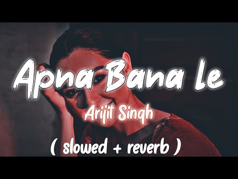 Tu Mera Koyi Na Hoke Bhi Kuchh Laage (Arijit Singh) Apna Bana Le ( slowed+reverb) LoFi Lyrics