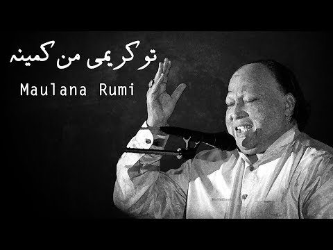 Tu Kareemi Mun Kamina  |  Nusrat Fateh Ali Khan  |  Rumi