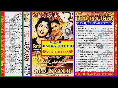 OLD is GOLD~{VOL~01}~SAID A~{Eagle Golden jhankar}~by{V.K.jHANKAR STUDIO}