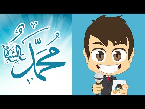 Do You Know? Learn about Prophet's life | Question and Answers about Sira Nabawiya with Zakaria