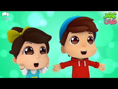 Omar and Hana Urdu | Compilation of Series | Islamic Cartoon | 