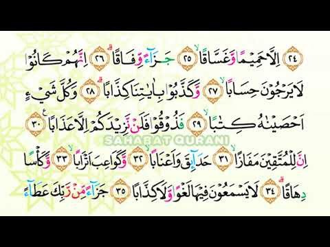 Bacaan Al Quran Merdu Surat An Naba | Murottal Juz 30 - Murottal Juz Amma | Metode Ummi Foundation