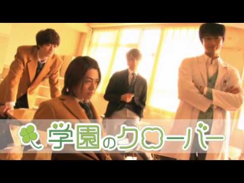 スマボMovie第4弾『学園のクローバー』予告編