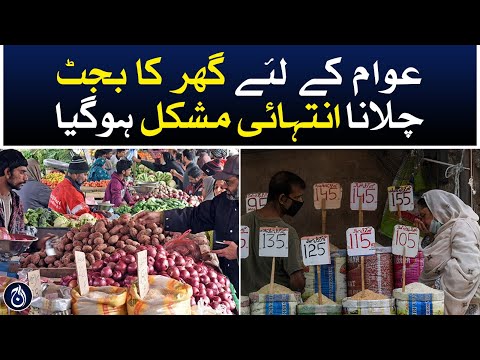 Inflation in Pakistan - It become very difficult for people to manage their household budget