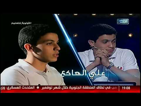 العباقرة | الحلقة 22 | مدارس مصر الحديثة والليسيه