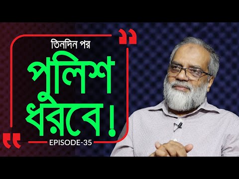 হয় সম্মান, নয় মৃত্যু ! Branding Bangladesh I Episode: 35 I AB Mahmud I RJ Kebria I