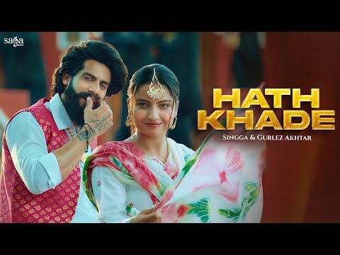 Hath Khade - Singga (Official Video) | Gurlez Akhtar | Latest Punjabi Songs 2023 | Bhangra Song