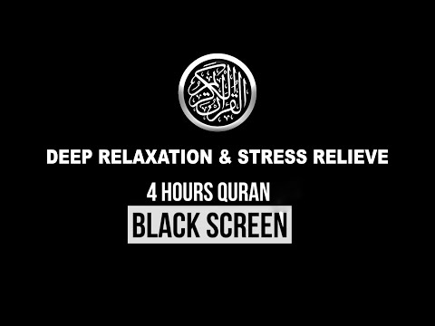 Beautiful Quran Recitation || Black Screen || 4 Hours