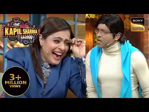 नकली Shah Rukh Khan का Act देखकर Kajol हुई हंसी से लोटपोट! | Best Of The Kapil Sharma Show