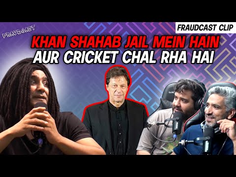 Khan Shahab Jail Mein Hain Aur Cricket Chal Rha Hai | Murtaza Chaudhry | Khalid Butt | Shehzad Ghias