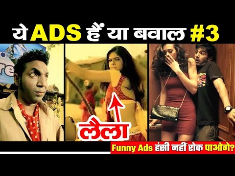 ▶ 5 Best Creative Funniest Indian Commercial Ads This Decade | Foctech | Part - 3