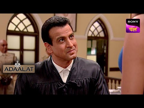 100 Crores की हुई हेरा फेरी | Adaalat | 26 Oct 2023