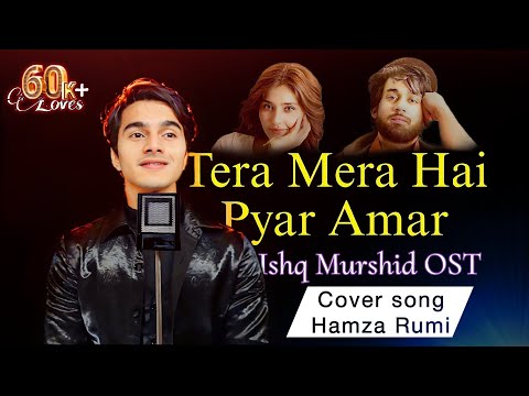 Tera Mera Hai Pyar Amar &hearts;️ || Ishq Murshid OST || Cover by Hamza Rumi || Ahmed Jahanzeb Song