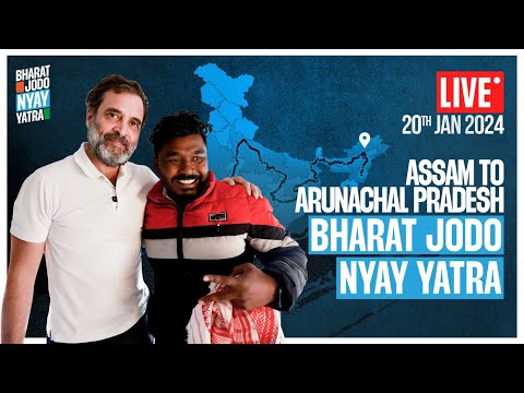 LIVE: Bharat Jodo Nyay Yatra | Lakhimpur to Itanagar | Assam to Arunachal Pradesh