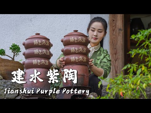 Jianshui Purple Pottery: Ancient Treasure of a Small City【滇西小哥】