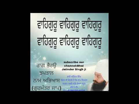 waheguru jaap ( raag bhairo jhaptaal). Bhai Jatinder Singh ji