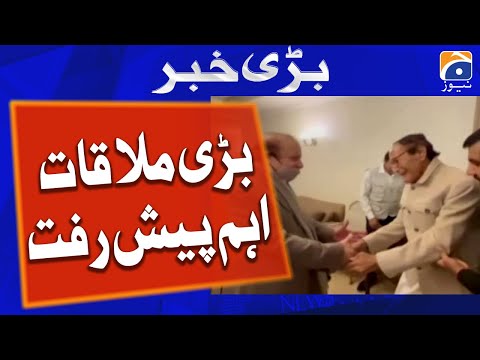 Leader of PML-N Nawaz Sharif meeting with President PML-Q Chaudhry Shujaat Hussain | Geo News