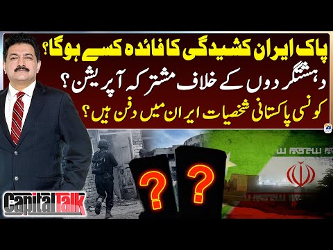 Pak-Iran Conflict - Operation against terror group - Capital Talk - Hamid Mir - Geo News