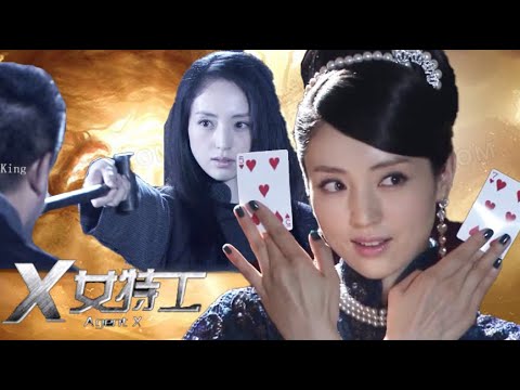 [Full Movie]The female magician, a top agent, eliminating Japanese military officials one by one.