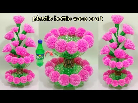 PLASTIC BOTTLE VASE CRAFT IDEA/DIY NEW DESIGN WOOL FLOWER VASE/WOOL SE GULDASTA BANANE KA TARIKA