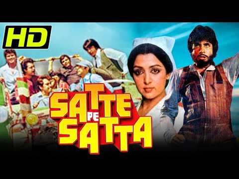 Satte Pe Satta (HD) Bollywood Hindi Movie | Amitabh Bachchan, Hema Malini, Ranjeeta Kaur, Amjad Khan