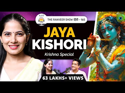 Jaya Kishori - Krishna, Mantra Aur Detachment - AJIO Presents TRSH 165