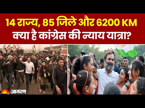 Bharat Nyay Yatra 2024: Congress का नया प्लान, Rahul Gandhi करेंगे 14 राज्य, 85 जिलों की यात्रा