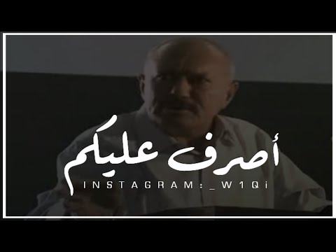 علي عبدالله صالح || أنا معي 60 مليار || أصرف عليكم