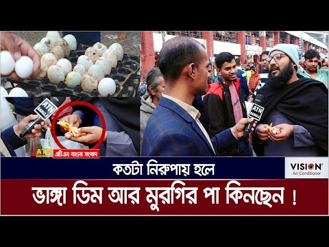 আ. লীগ সরকার এবার নিত্যপণ্যের বাজার নিয়ন্ত্রণ করতে পারবে তো? ইশতেহারে জোর দিলেও- হতাশা জনমনে |