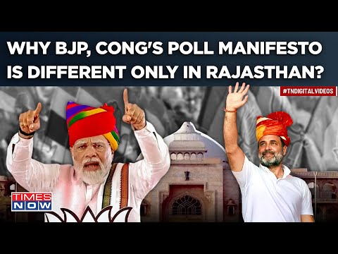 Rajasthan Election 2023: BJP, Congress' Bipolar Manifestos| &amp;lsquo;Hate Speech&amp;rsquo; Vs &amp;lsquo;Anti-Bharat Cells&amp;rsquo;?