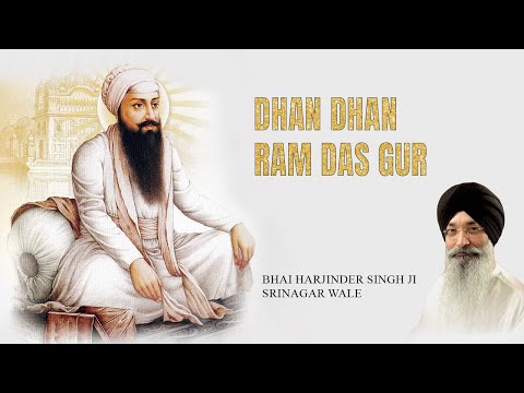 Dhan Dhan Ram Das Gur Bhai Harjinder Singh Ji