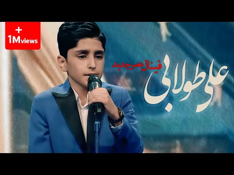 غوغای علی طولابی در فینال داورا رو از خود بی خود کرد - Ali Toolabi Final 😱🤩