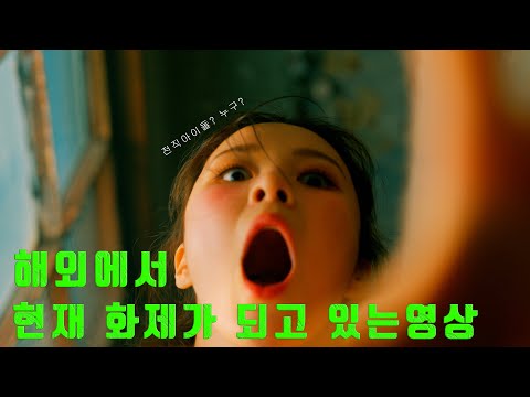 SNS 조회수 400만뷰 터진 화제의 영상 ⭐내 마음이 너에게 닿기를(안무 ver.)