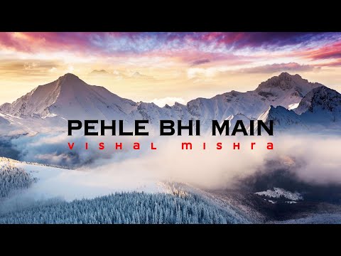 Pehle Bhi Main | Animal | Lyrica | Song | Ranbir Kapoor | Tripti Dimri | 2023