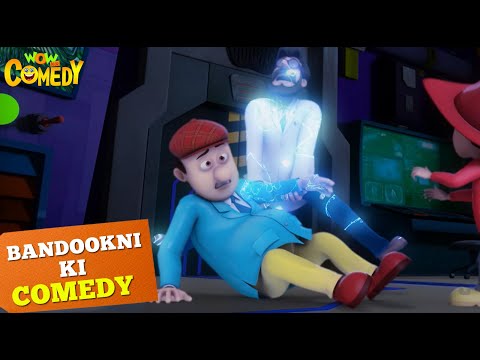 Dr. Khoji की नई Khoj! | Cartoons for Kids | Bandookni Ki Comedy | Wow Kidz Comedy | 