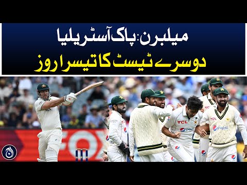 Australia vs Pakistan | Second Test | Day 3 - Aaj News