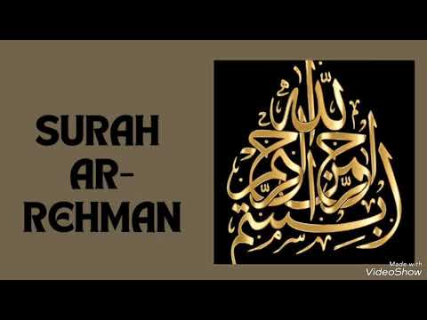 055-Surah Ar-Rahman  (The Most Gracious) | Abdul Rahman Al-Sudais | Fast Recitation | سورة الرحمان