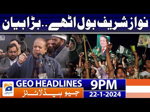 Geo News Headlines 9 PM - 𝐍𝐚𝐰𝐚𝐳 𝐒𝐡𝐚𝐫𝐢𝐟'𝐬 𝐛𝐢𝐠 𝐬𝐭𝐚𝐭𝐞𝐦𝐞𝐧𝐭 - 𝐏𝐌𝐋-𝐍 | 22 January 2024