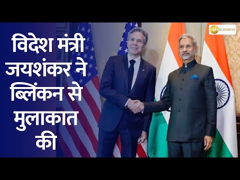 EAM Jaishankar, U.S. Secretary of State Blinken hold talks ahead of '2+2' dialogue