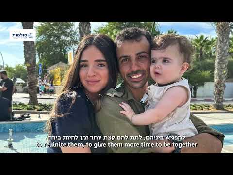 IDF reservists returning from Gaza to see families- special Shabbat