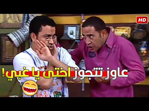 لازم يلا يبقى ليك موقف بطولي علشان تتجوزها 😂🔥 طب مينفعش يبقى بطولي انا يا دولا 😂 رمزي جنن دولا خلاص